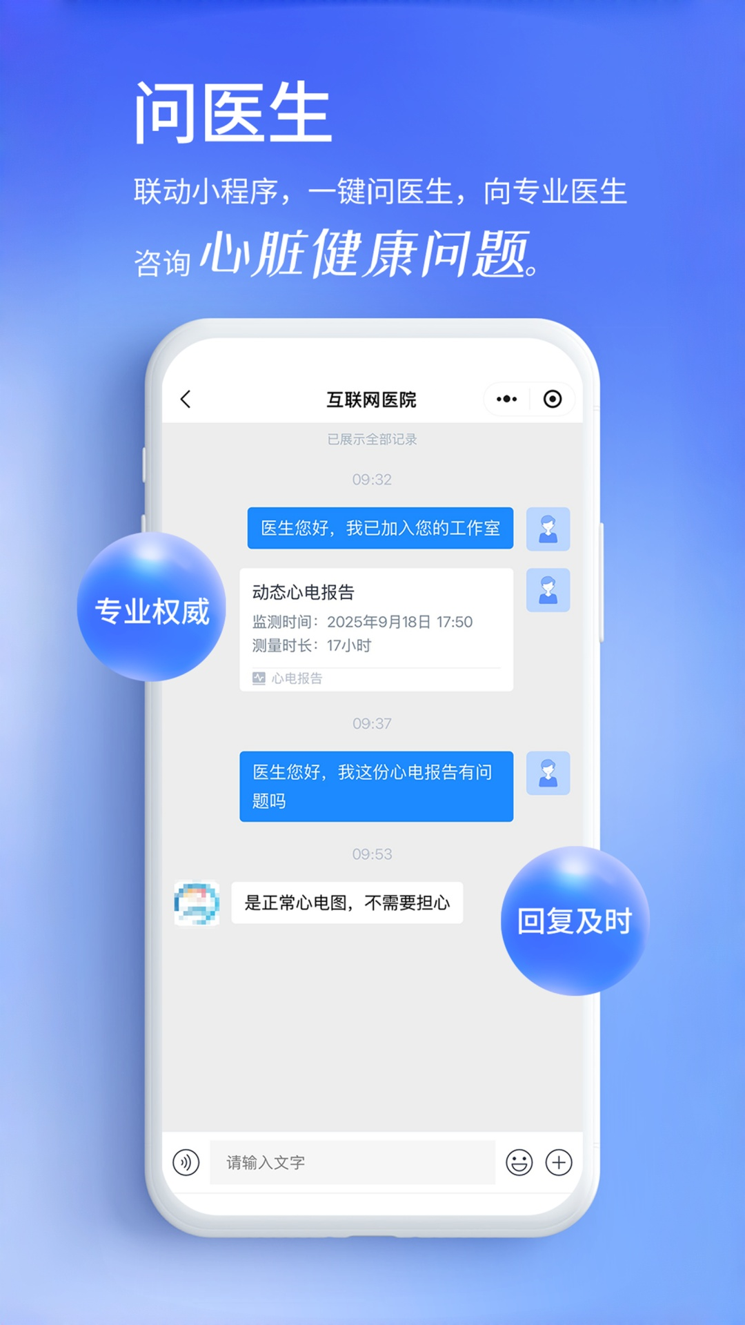精彩截图-心阅心声2026官方新版