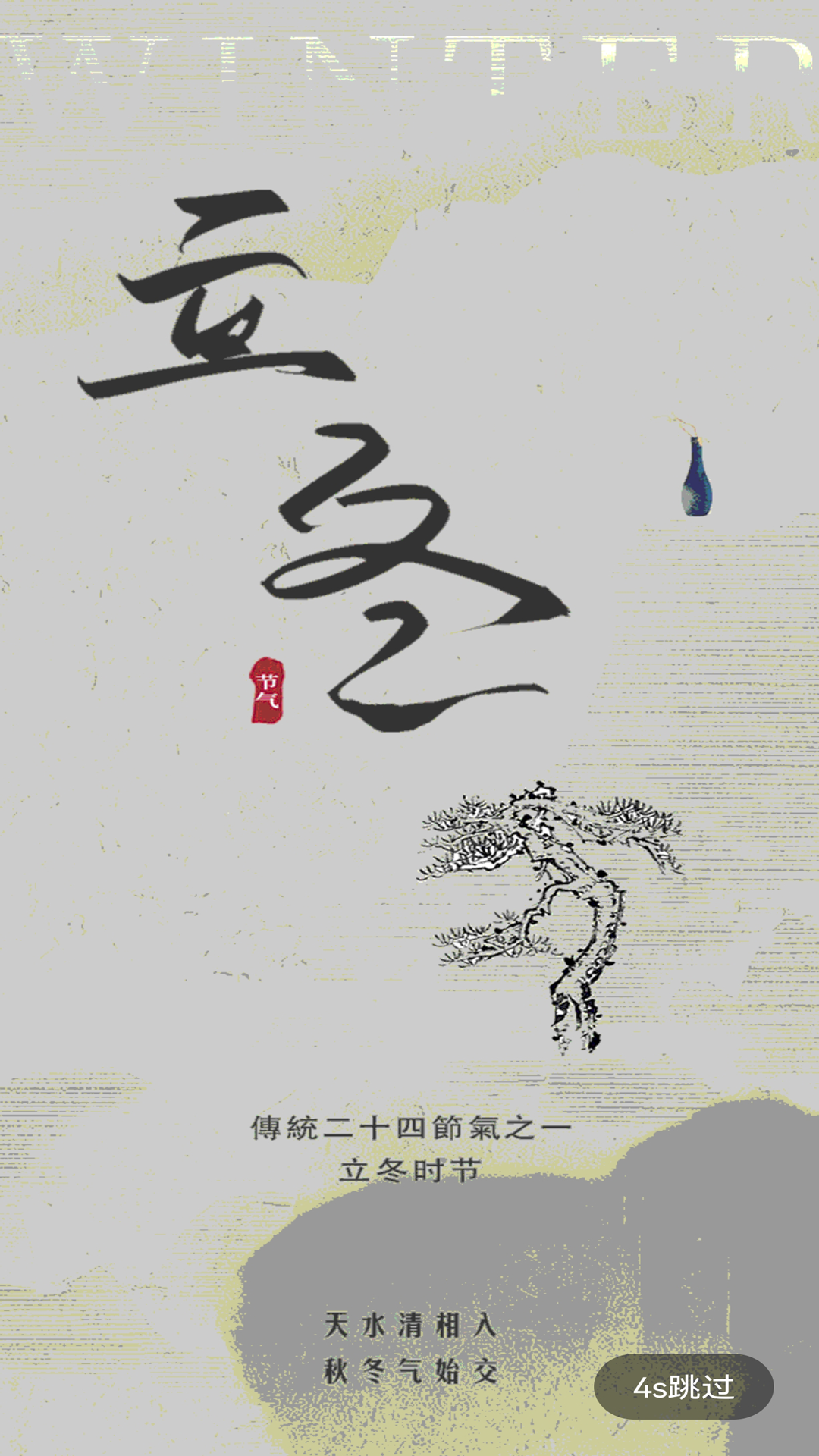 精彩截图-融·平桥2026官方新版