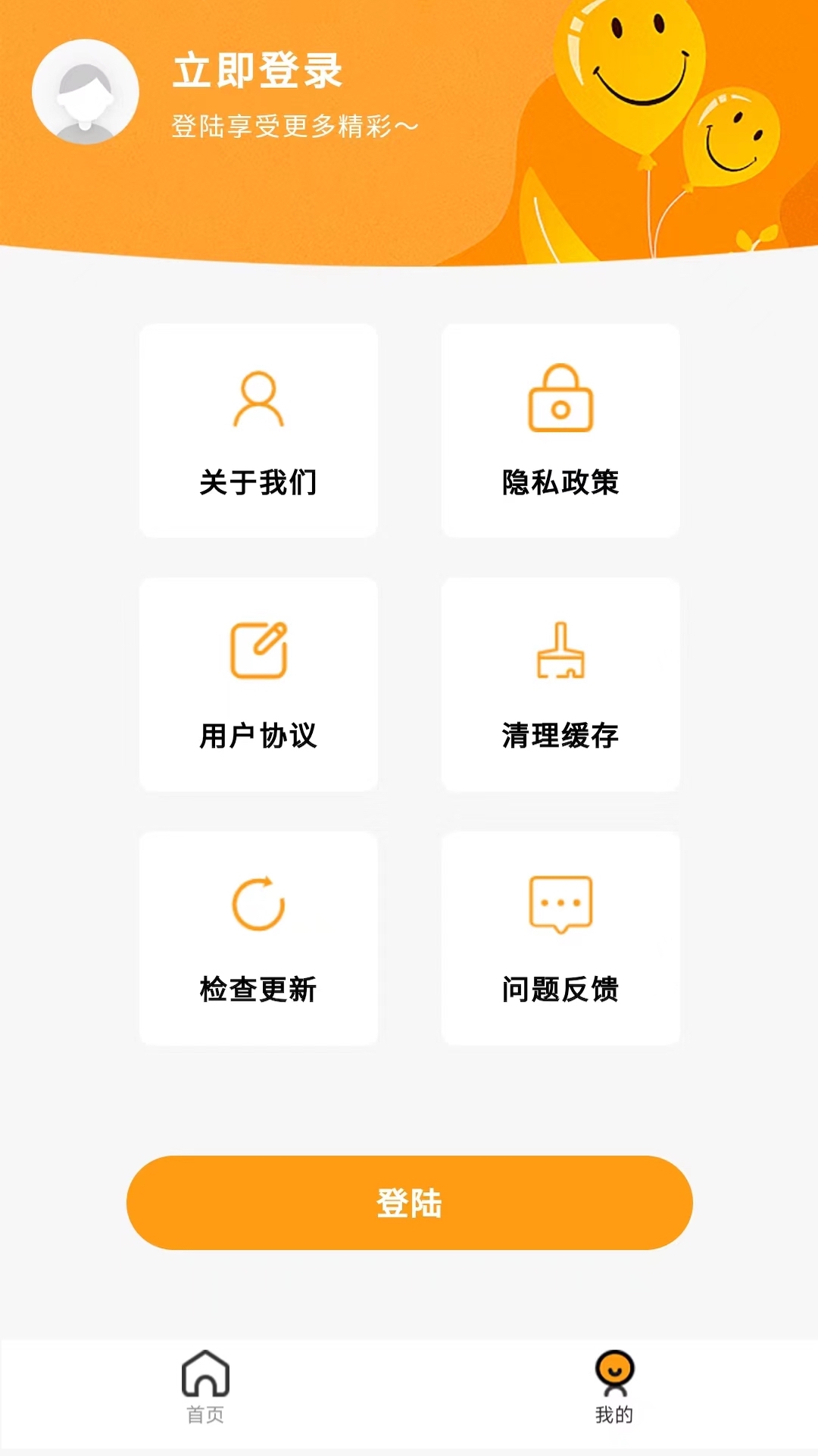 精彩截图-外卖优惠券2025官方新版