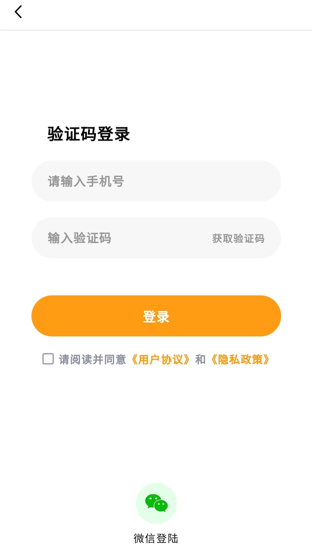 精彩截图-外卖优惠券2025官方新版