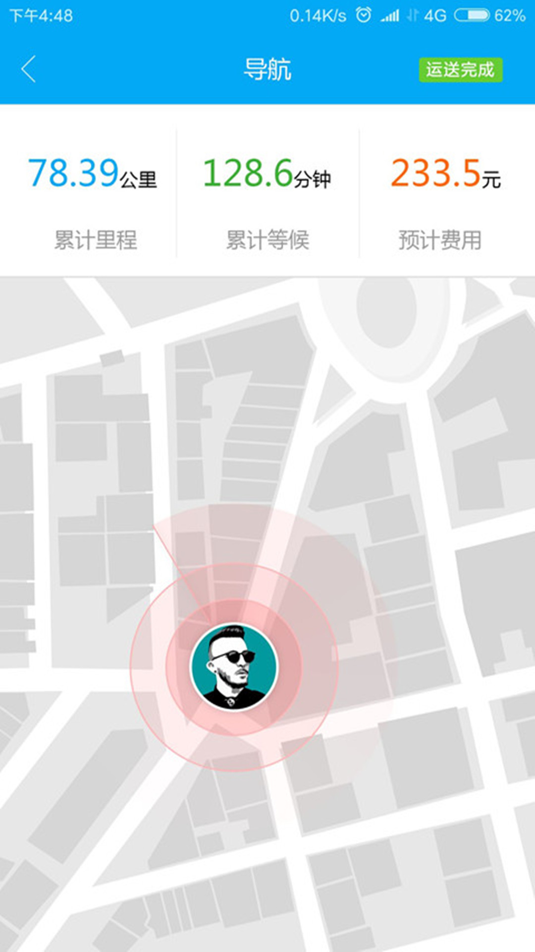 精彩截图-煜阳商配2025官方新版