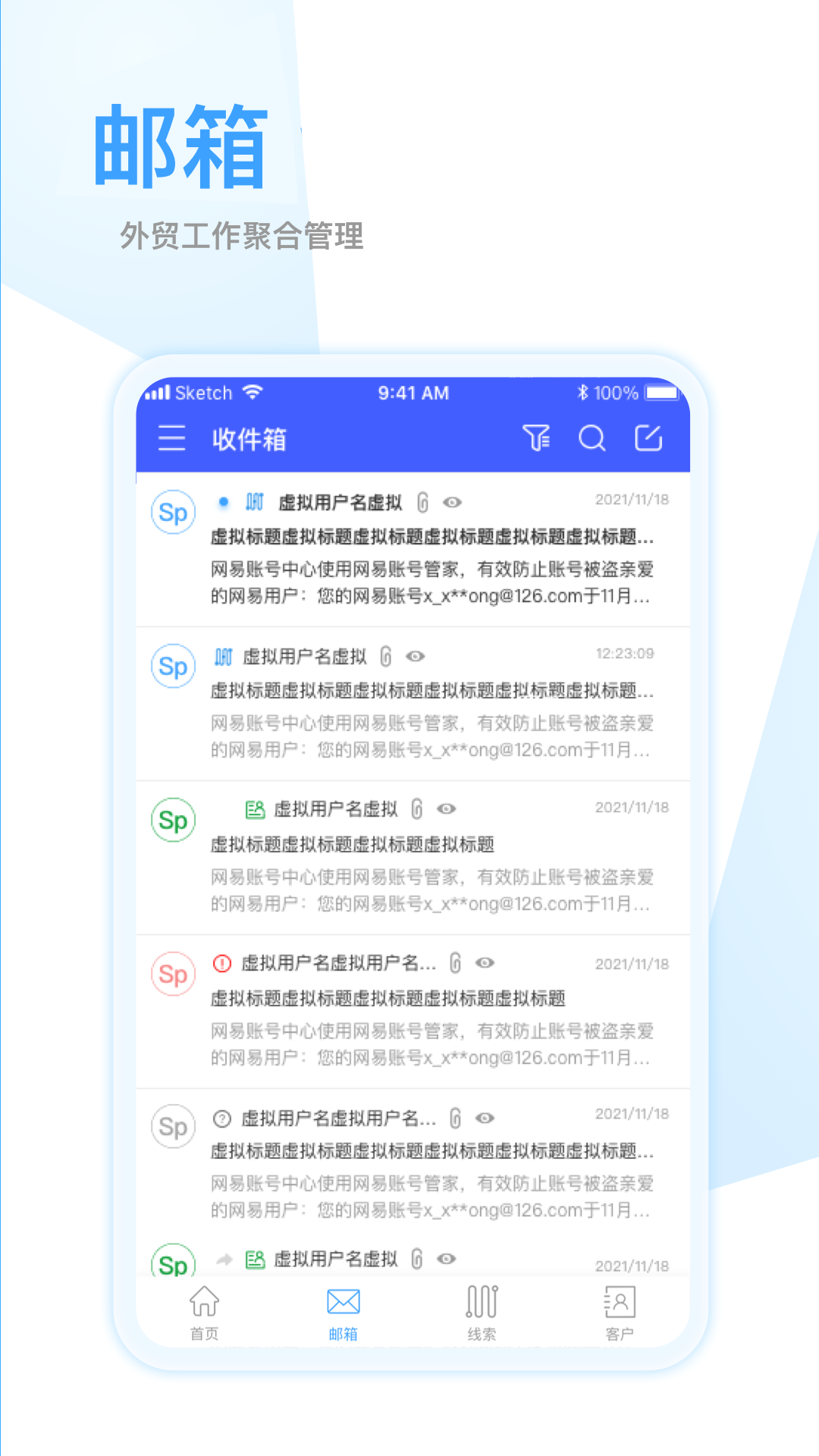 精彩截图-全球赢2026官方新版