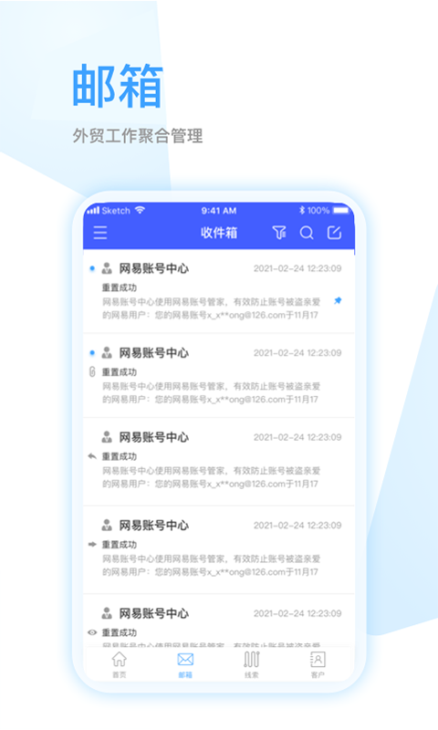 精彩截图-全球赢2026官方新版