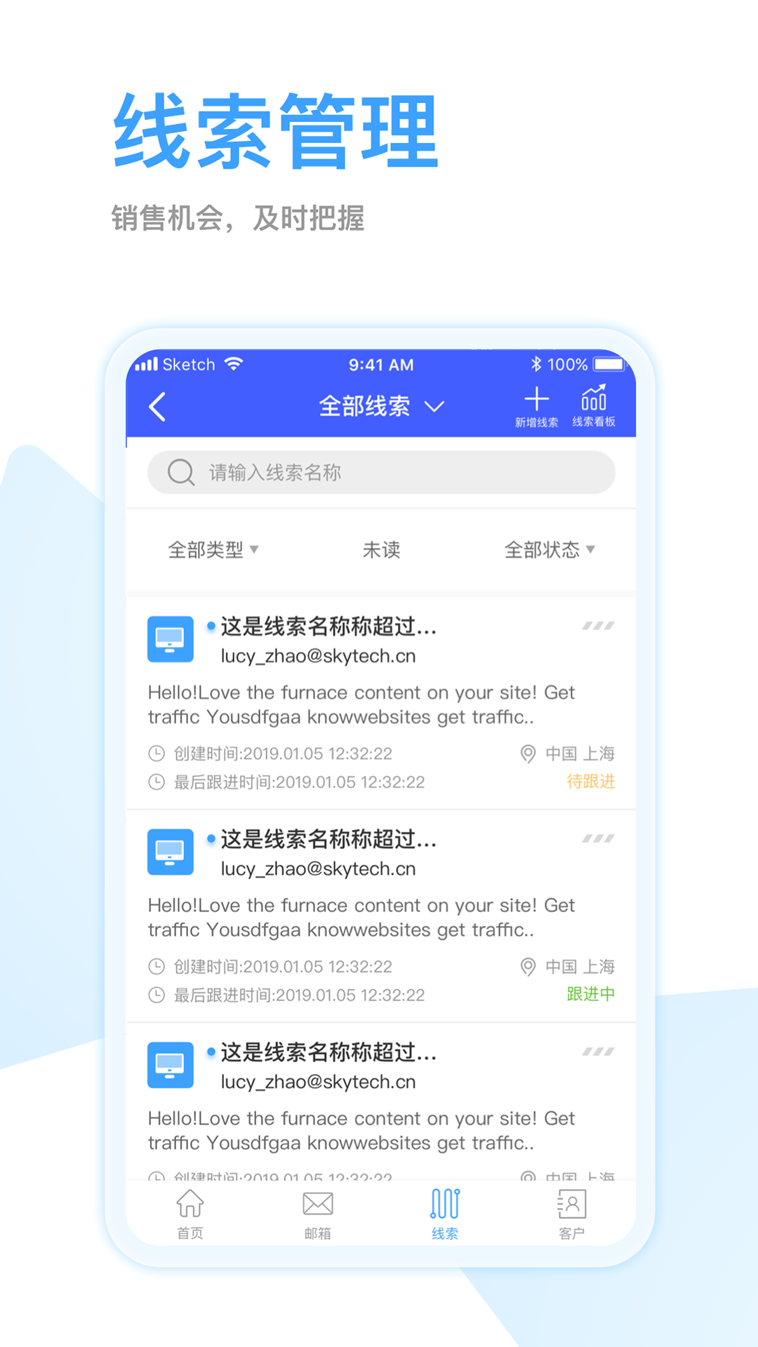 精彩截图-全球赢2026官方新版