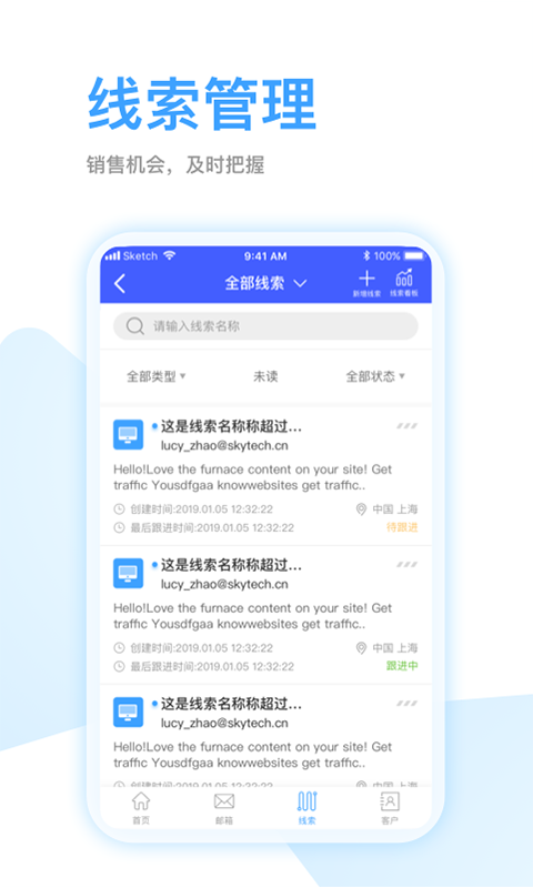 精彩截图-全球赢2026官方新版