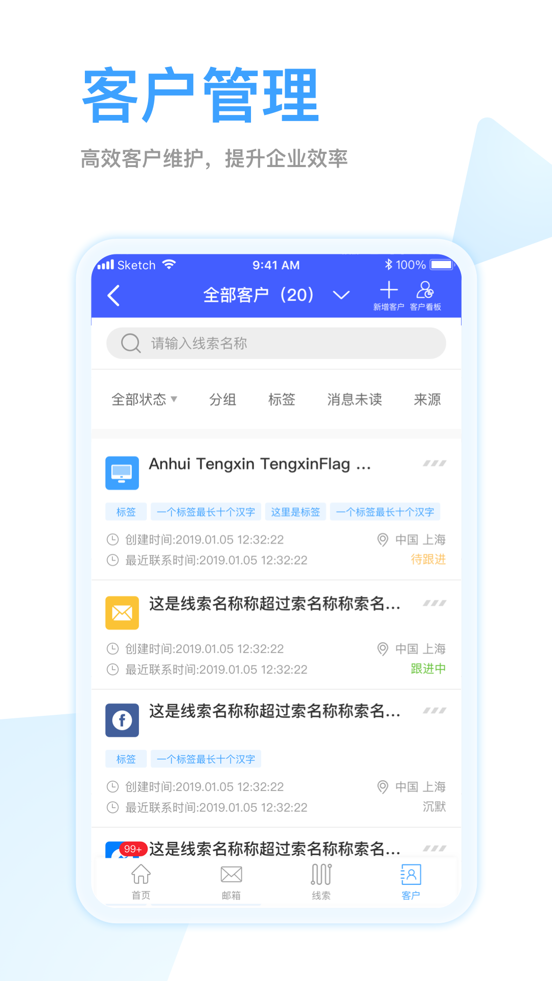 精彩截图-全球赢2026官方新版