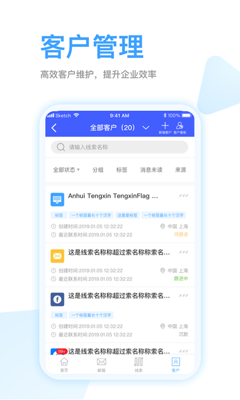 精彩截图-全球赢2026官方新版