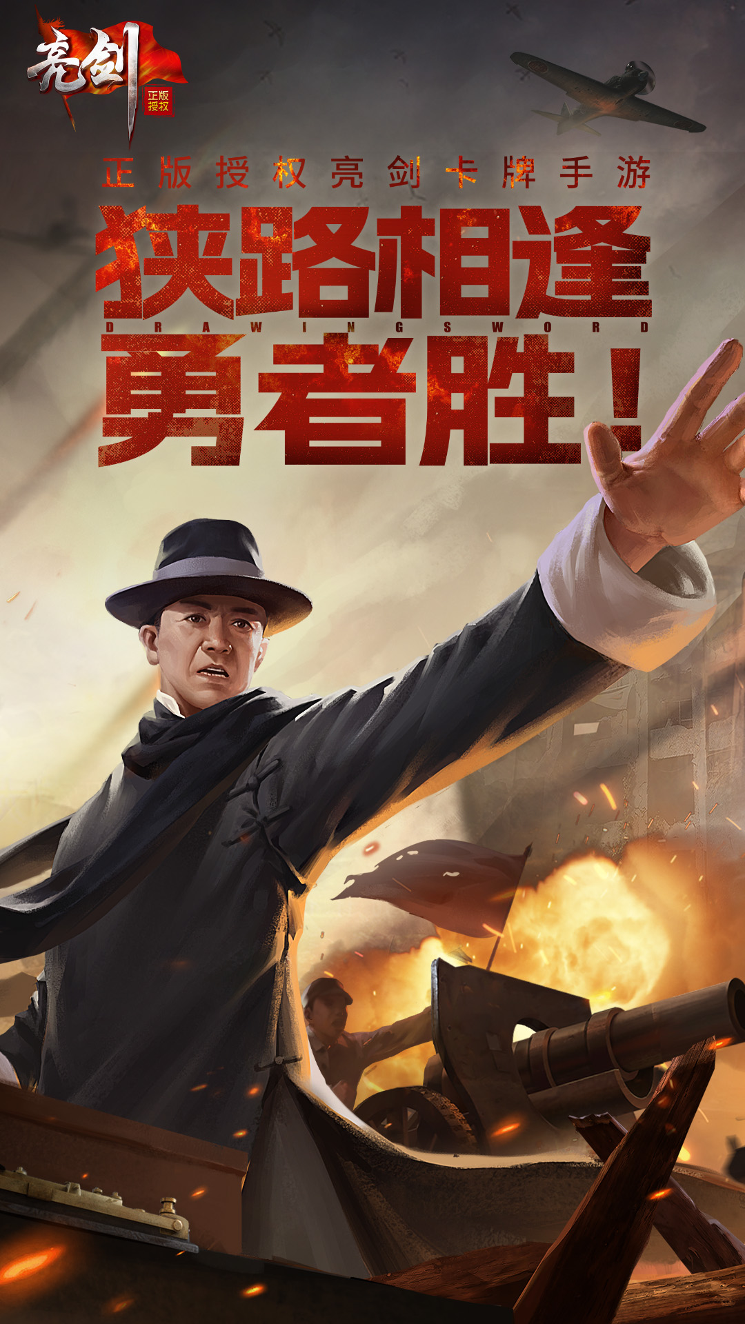  《亮剑软件：提升团队协作效率的秘密武器》