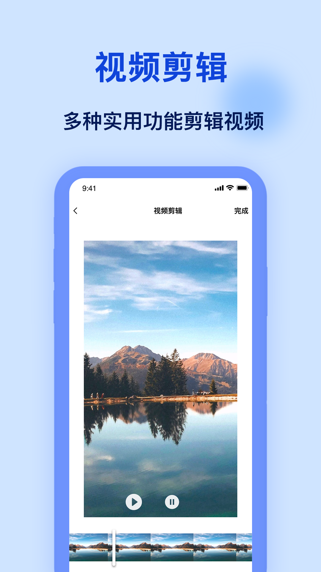 精彩截图-加水印2025官方新版