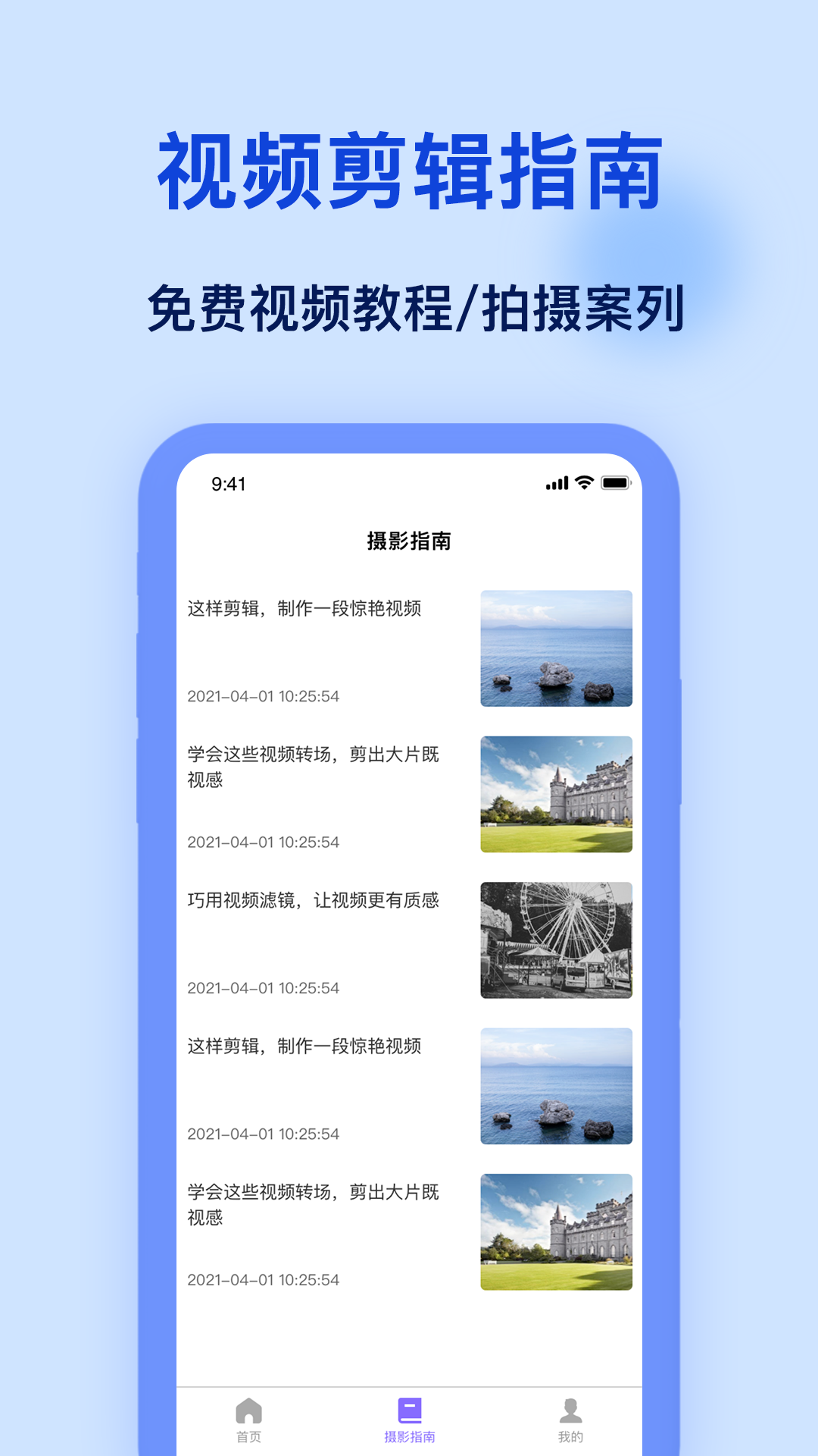 精彩截图-加水印2026官方新版