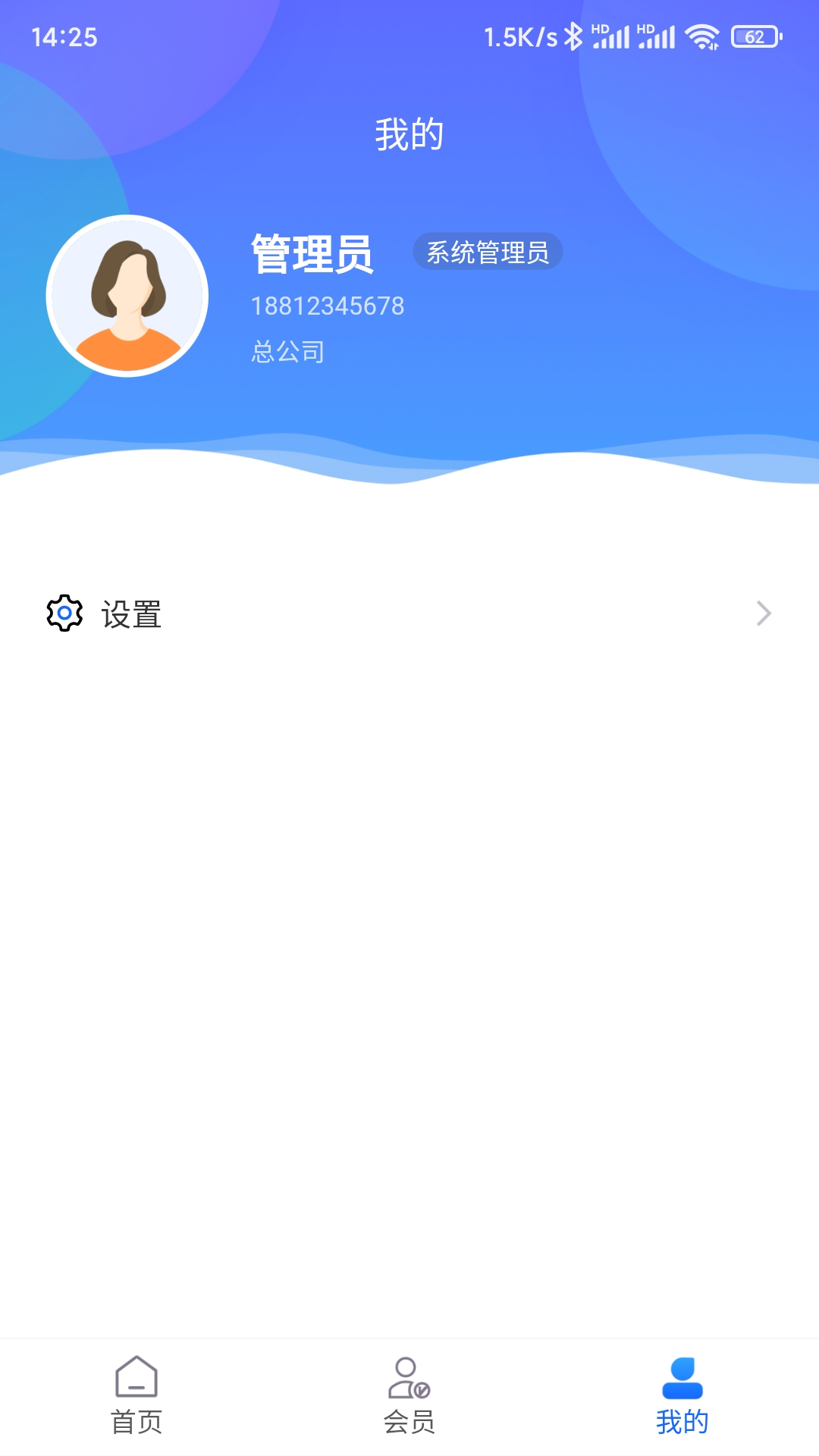 精彩截图-客员通2026官方新版