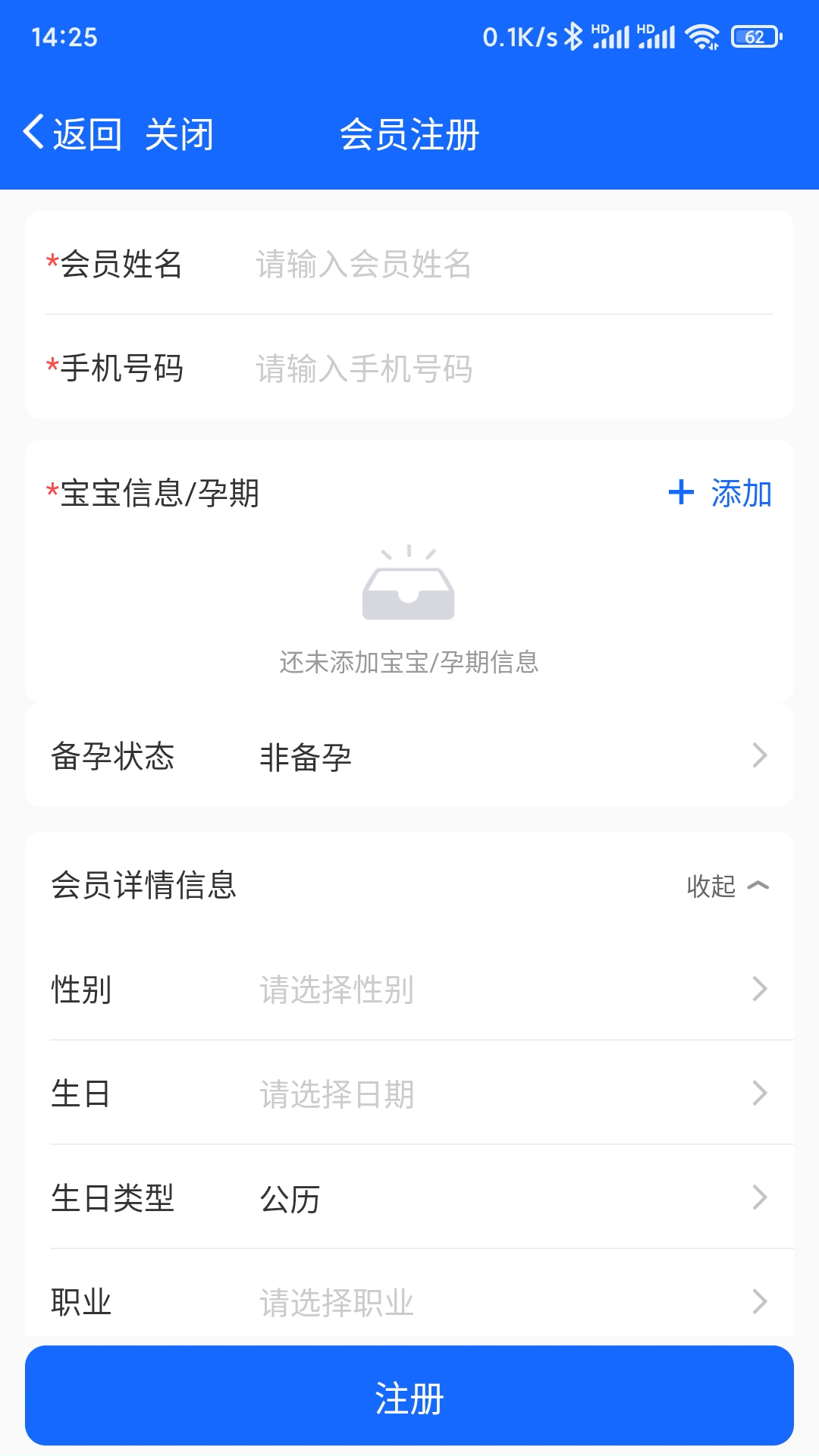 精彩截图-客员通2026官方新版