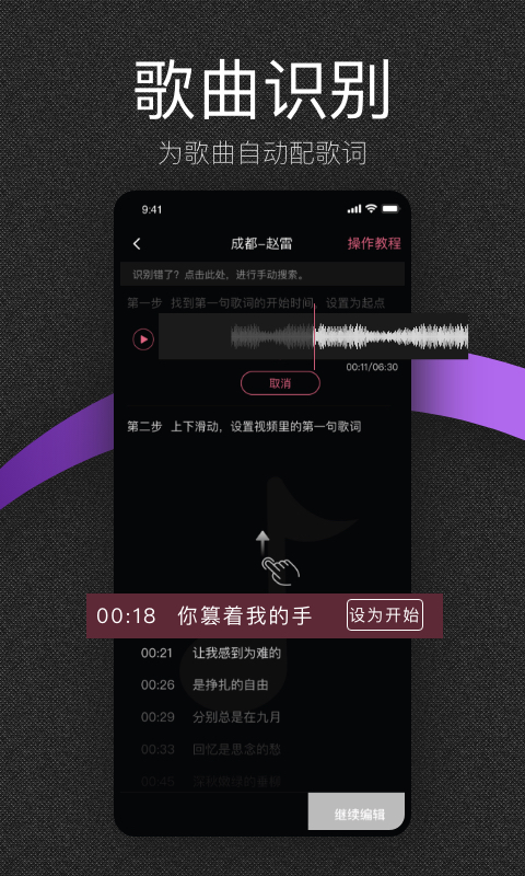 精彩截图-绘影大字版2026官方新版