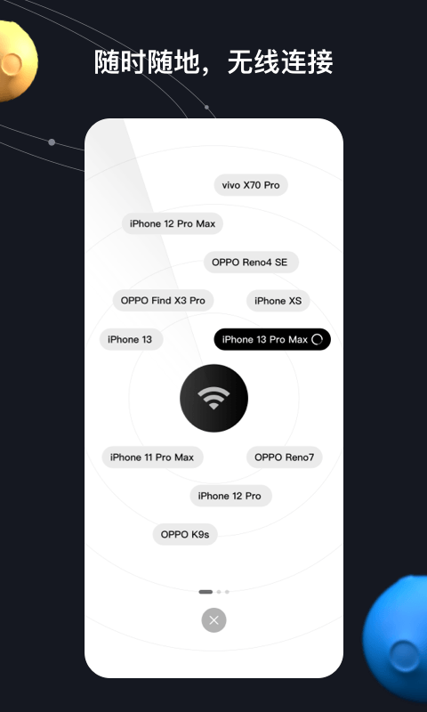 精彩截图-ZY Remo2026官方新版