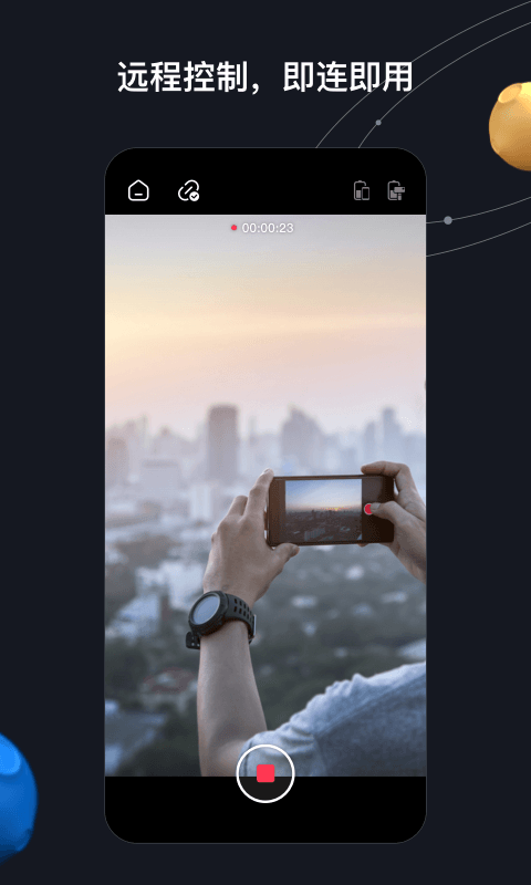 精彩截图-ZY Remo2026官方新版