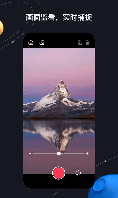 精彩截图-ZY Remo2026官方新版