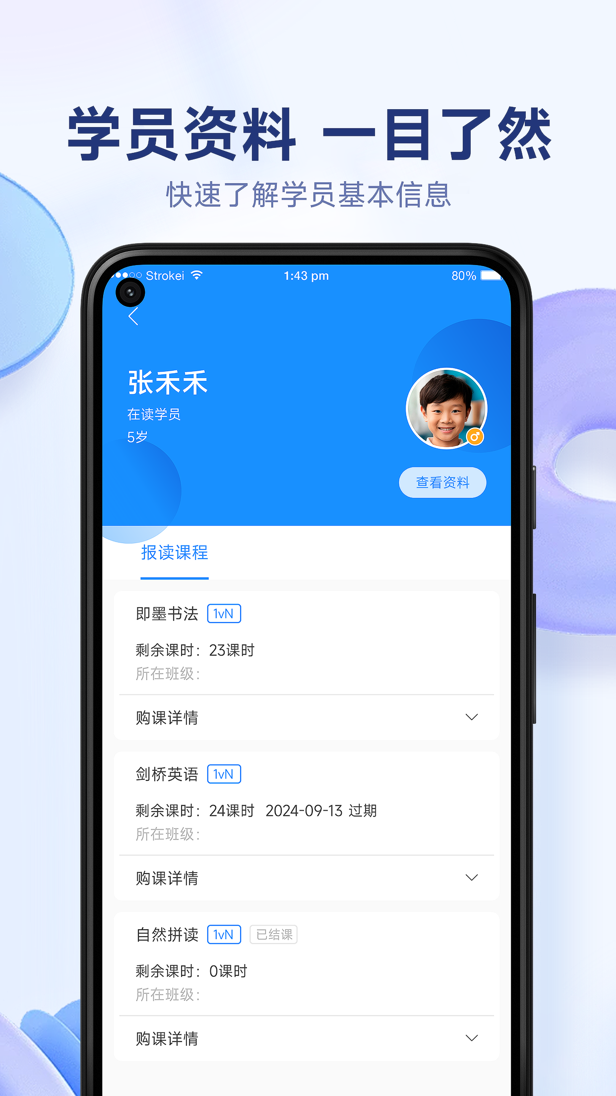精彩截图-小禾帮人脸考勤2025官方新版