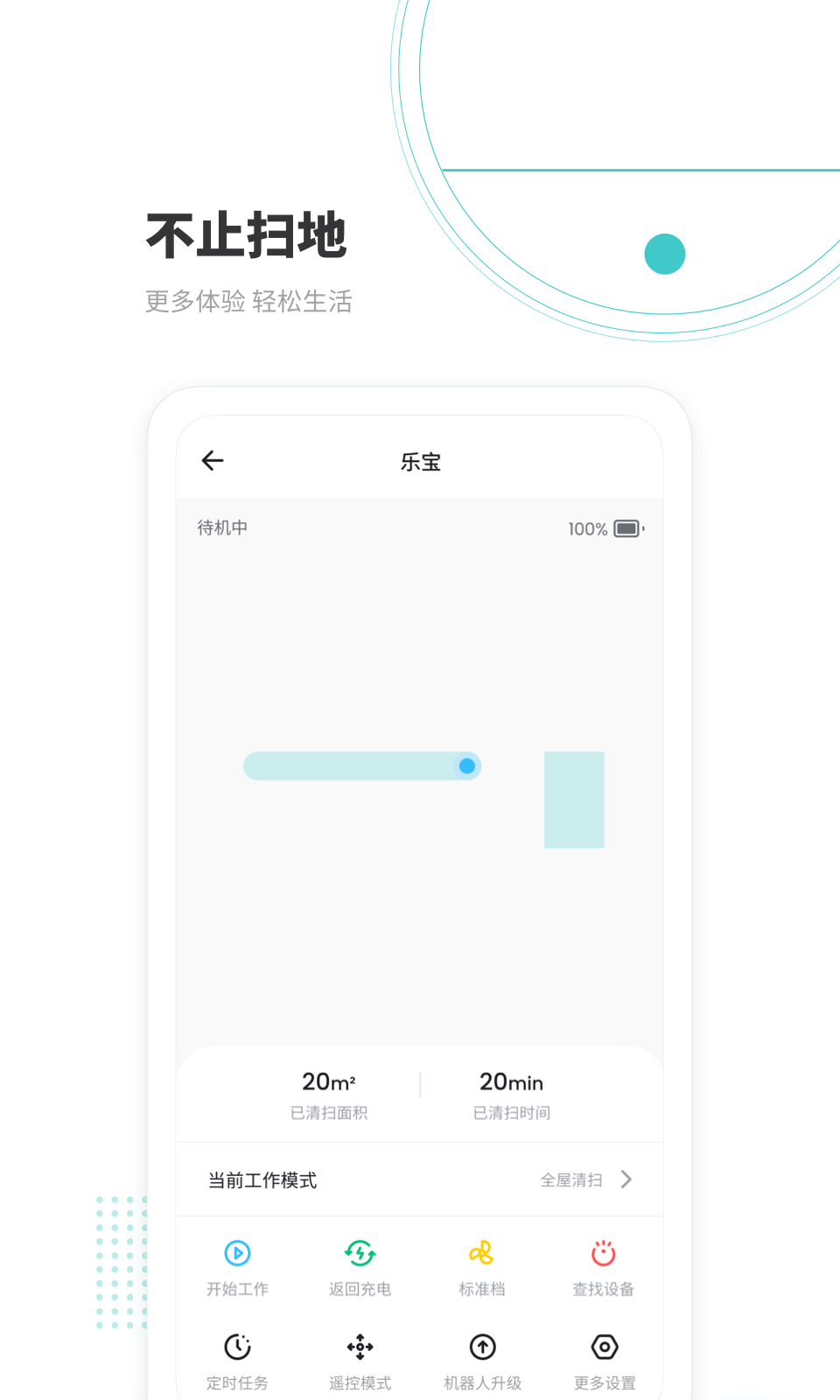 精彩截图-Lefant2026官方新版