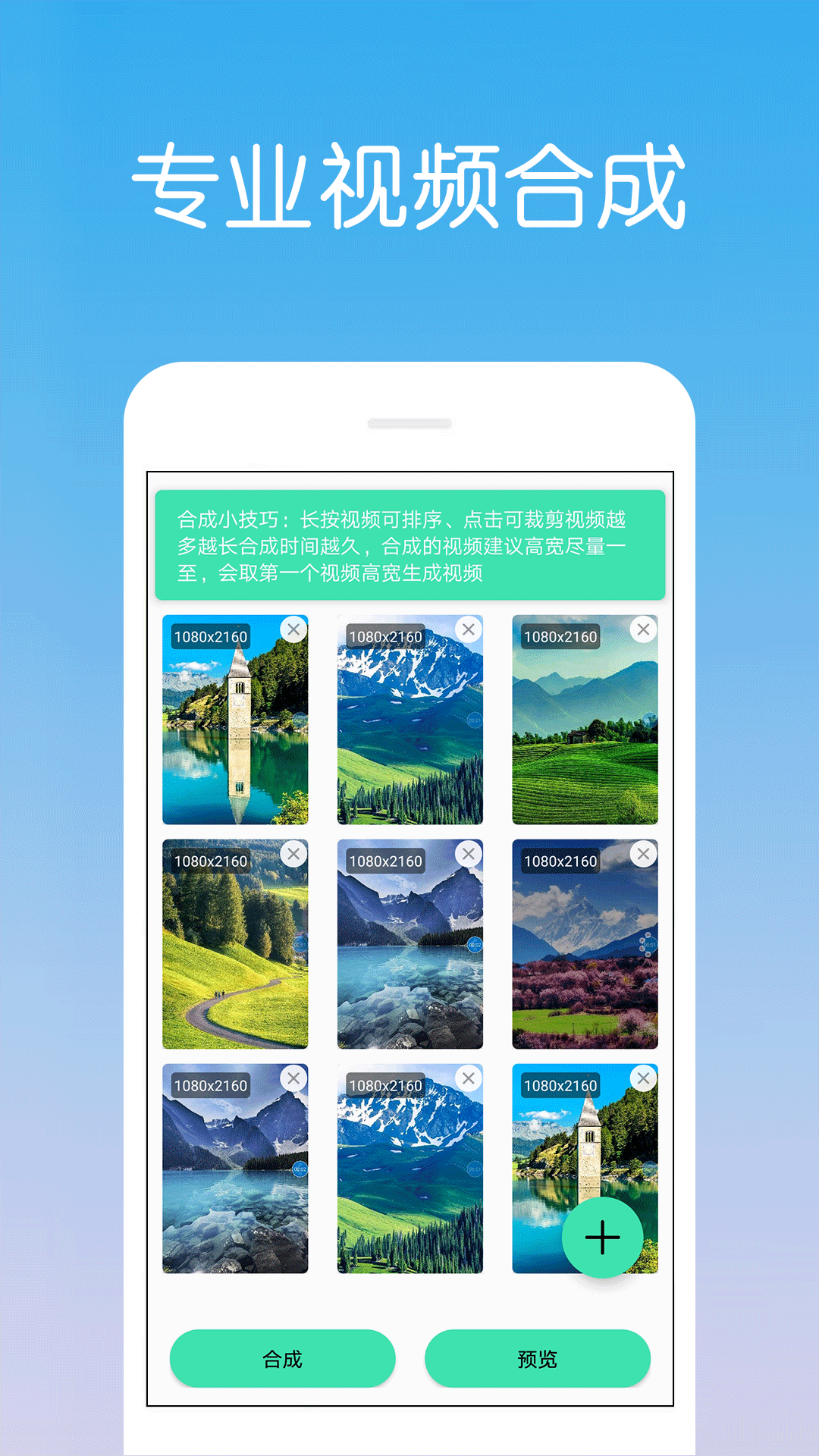 精彩截图-视频剪辑制作2025官方新版