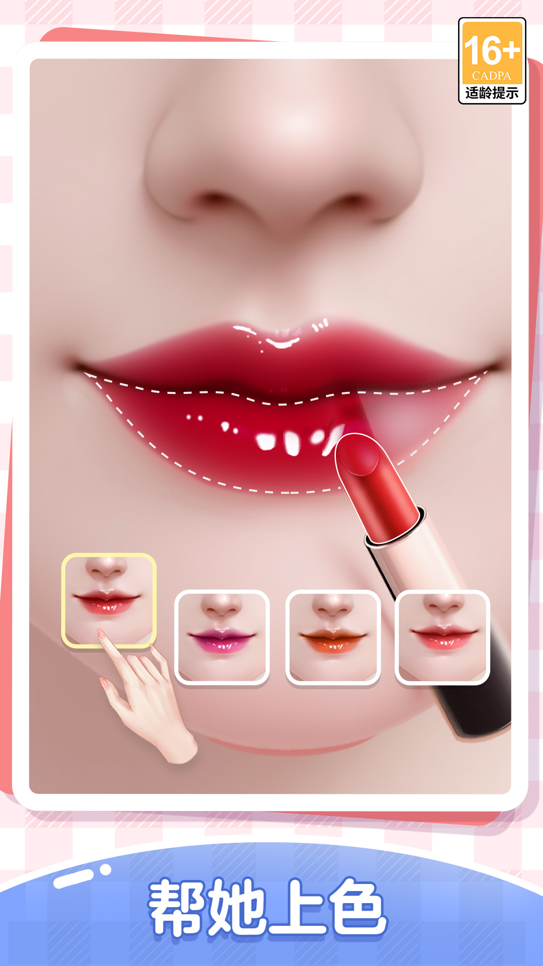 精彩截图-我本千金2026官方新版