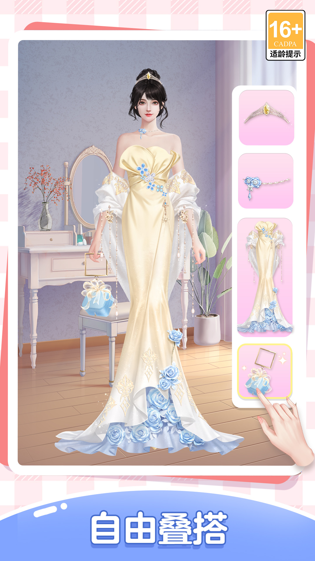 精彩截图-我本千金2026官方新版