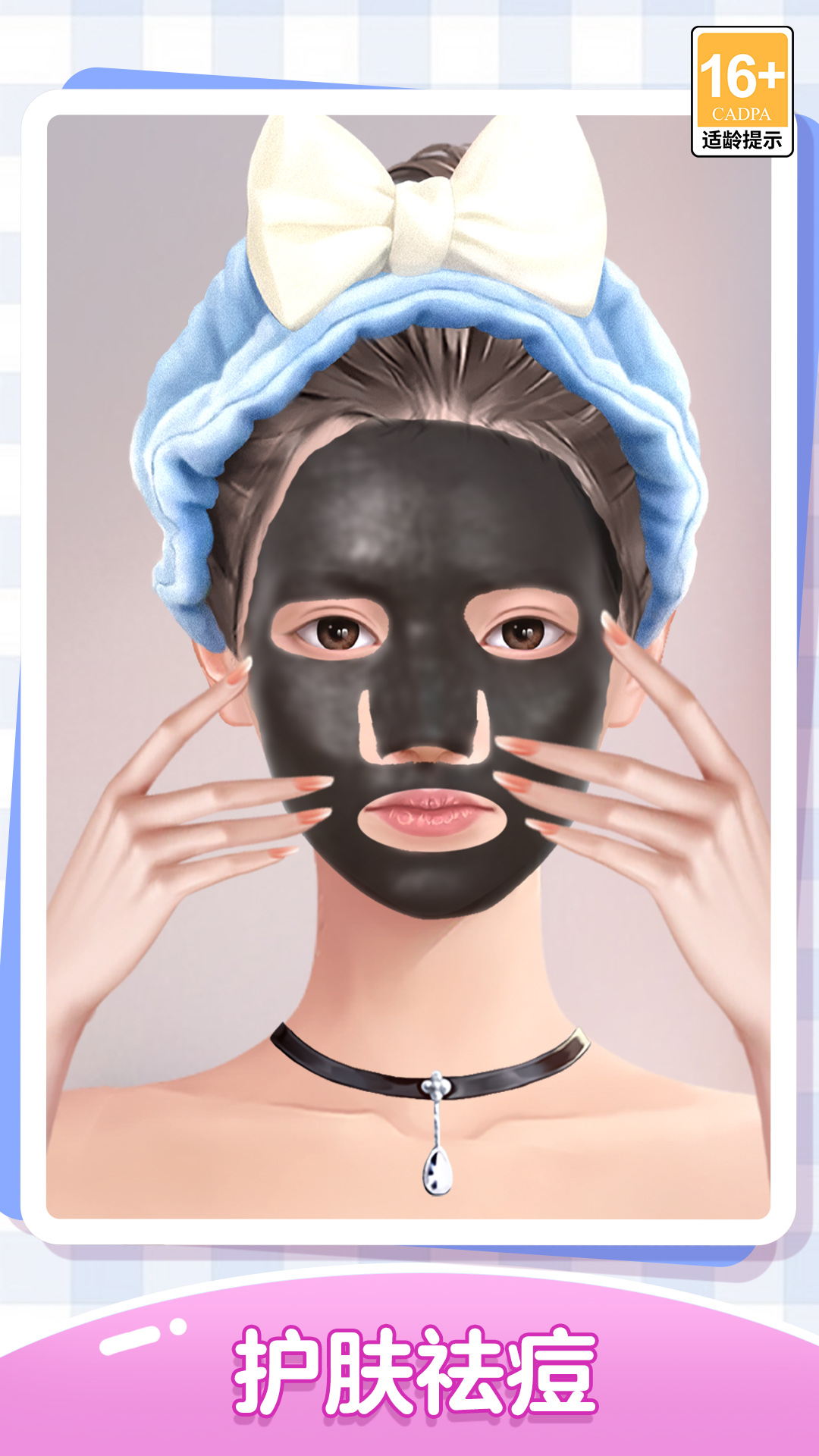 精彩截图-我本千金2026官方新版