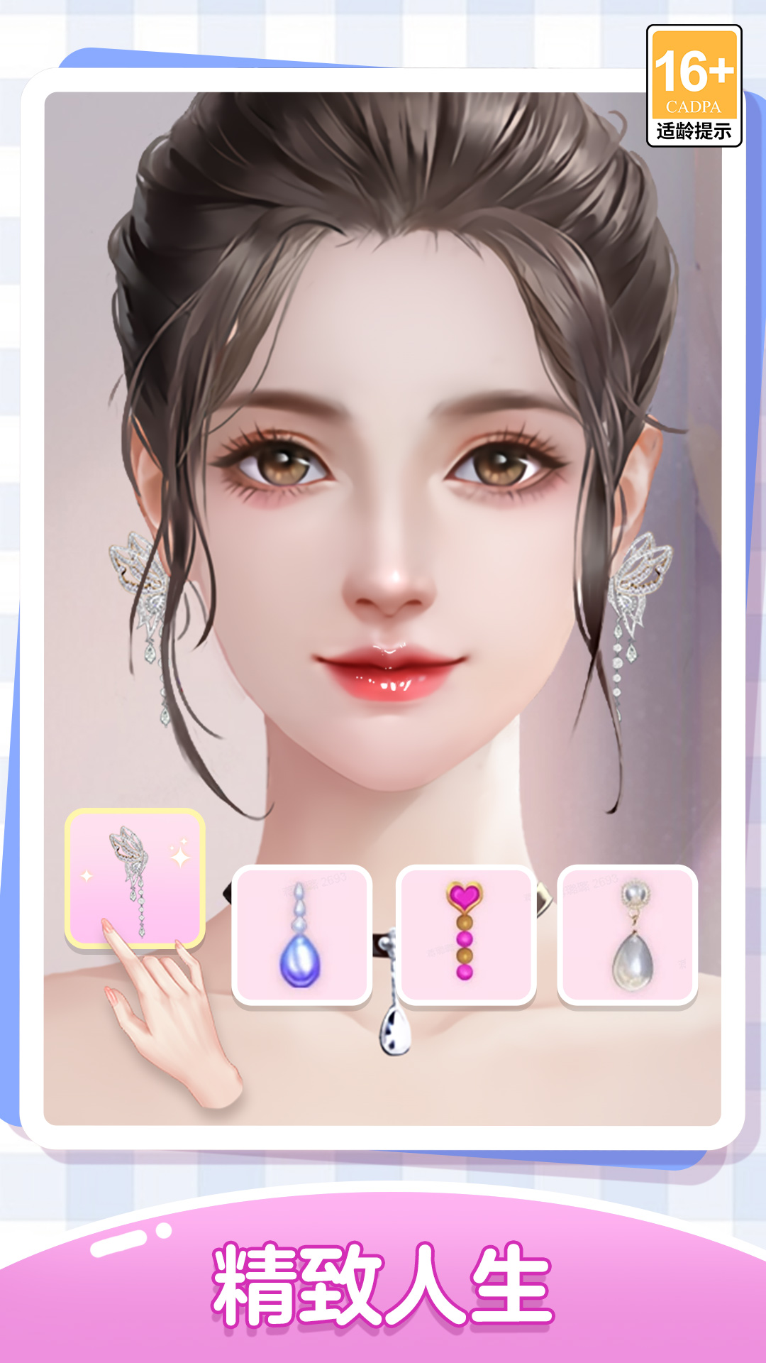 精彩截图-我本千金2026官方新版