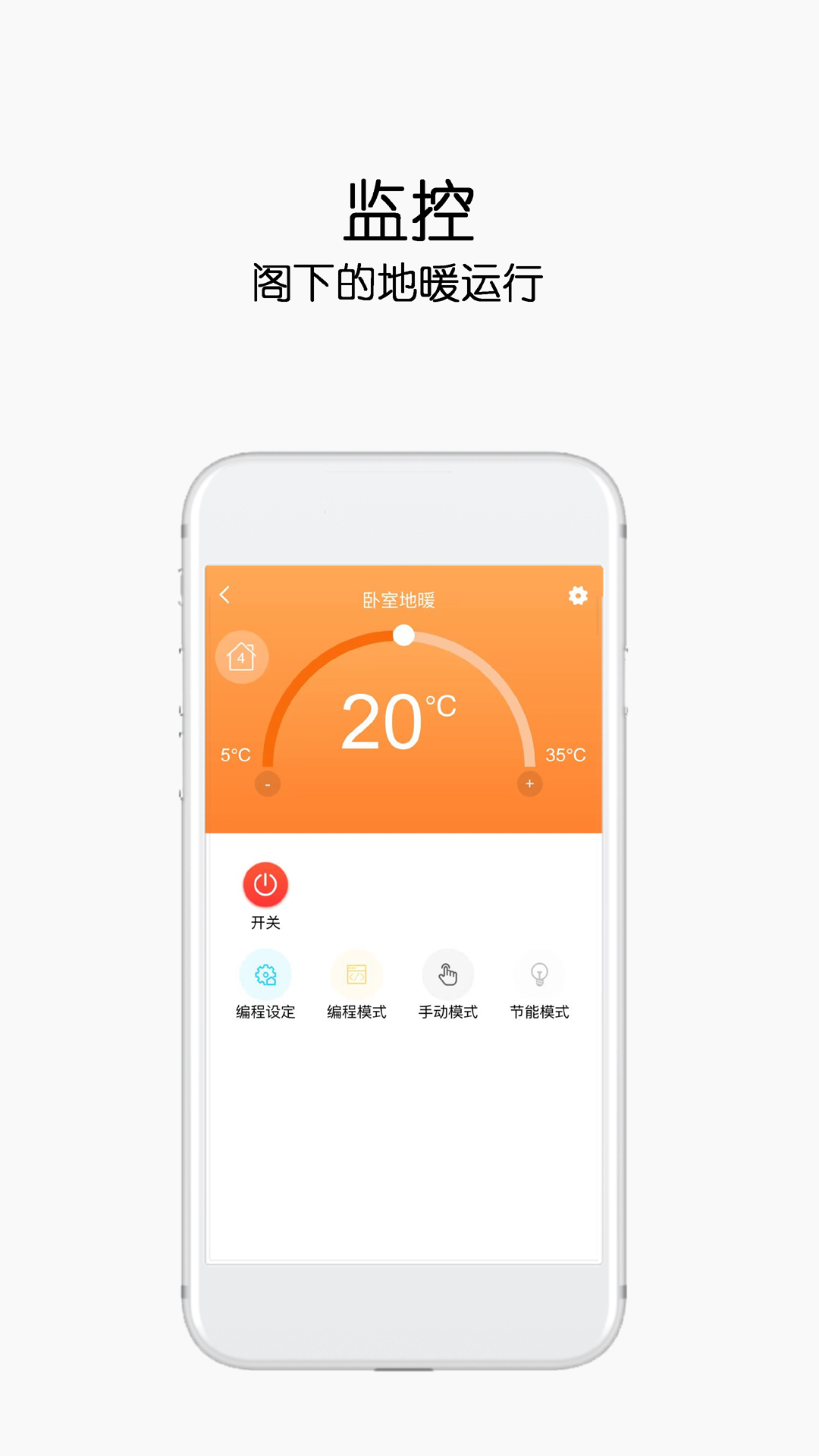 精彩截图-康特家居2026官方新版