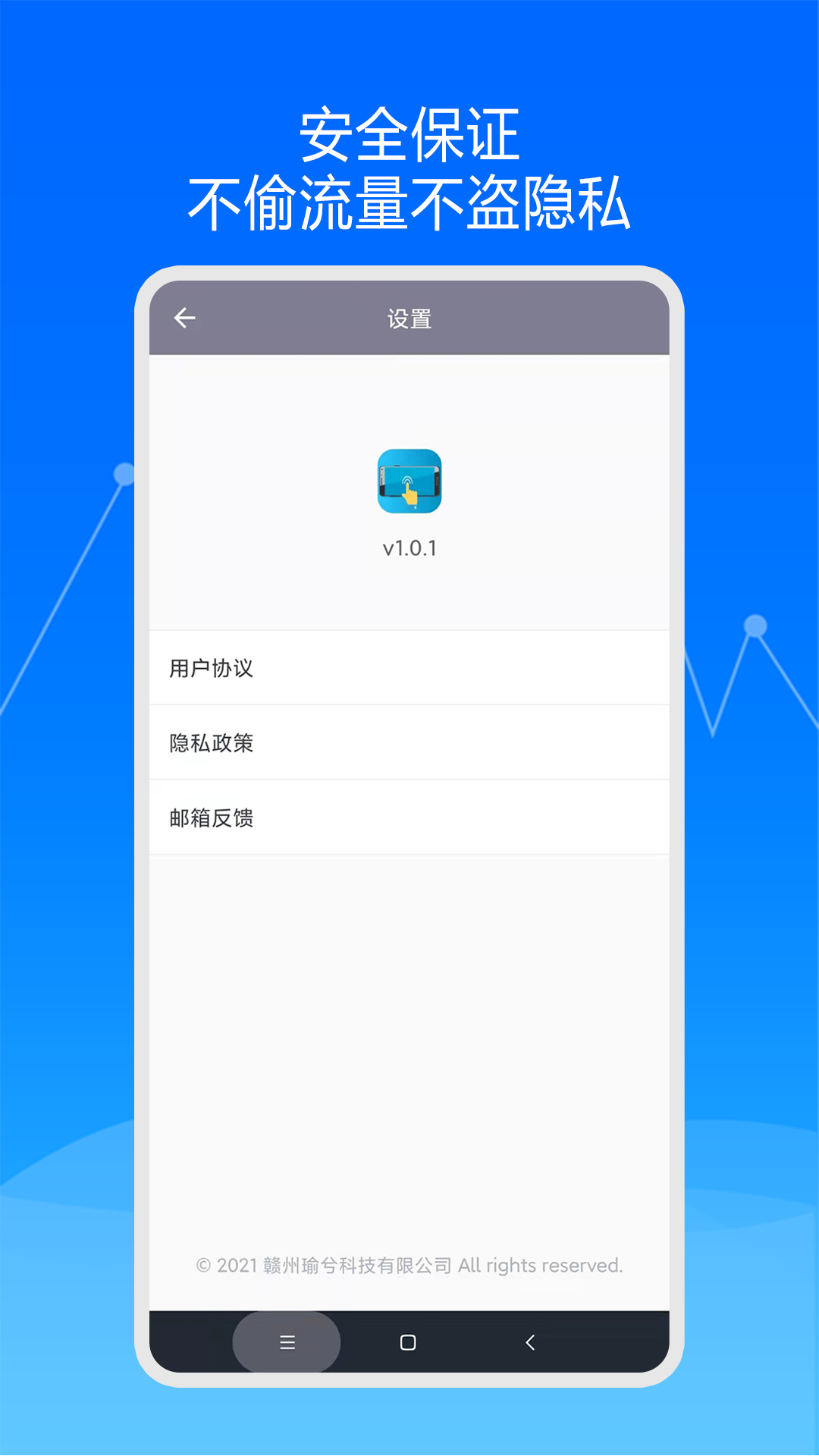 精彩截图-快速自动点击器2025官方新版