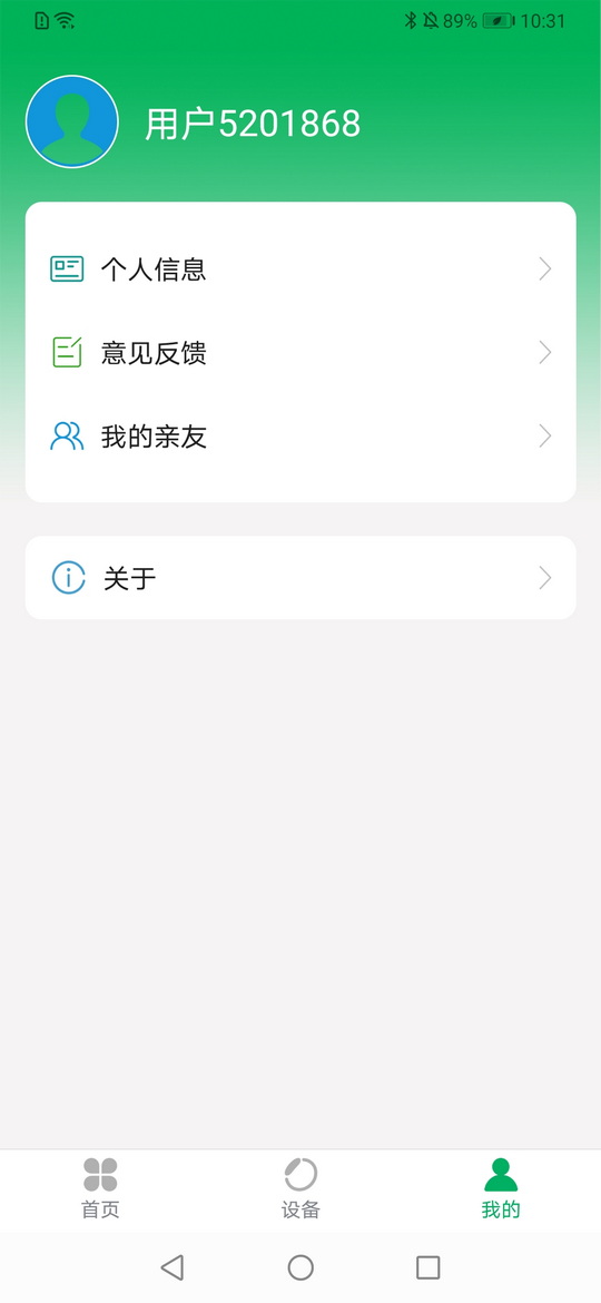 精彩截图-腕佳2025官方新版