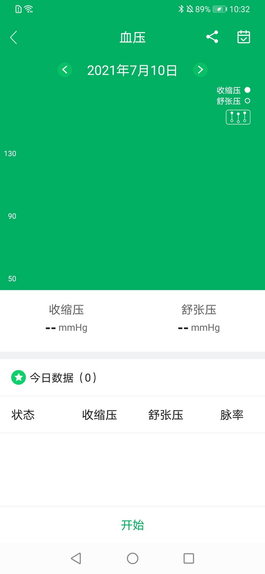 精彩截图-腕佳2025官方新版