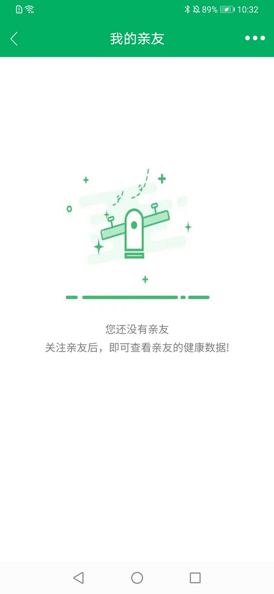 精彩截图-腕佳2025官方新版