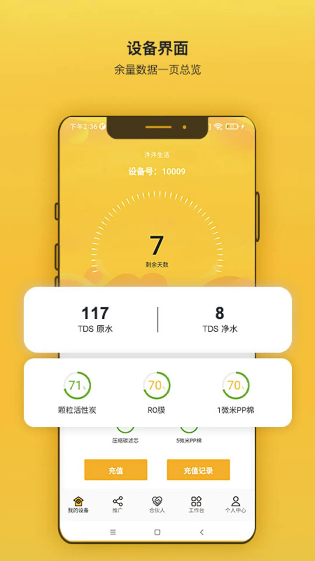 精彩截图-汼汼生活2026官方新版