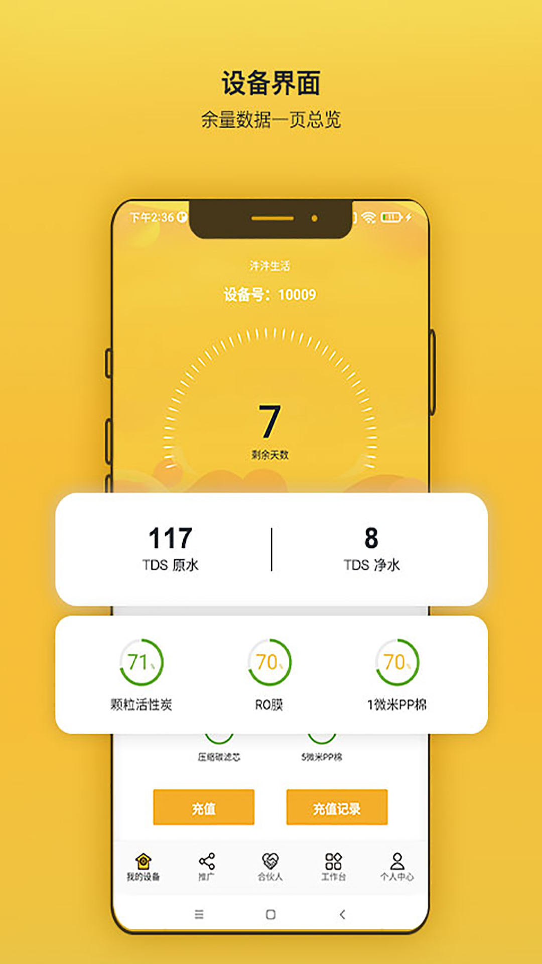 精彩截图-汼汼生活2026官方新版
