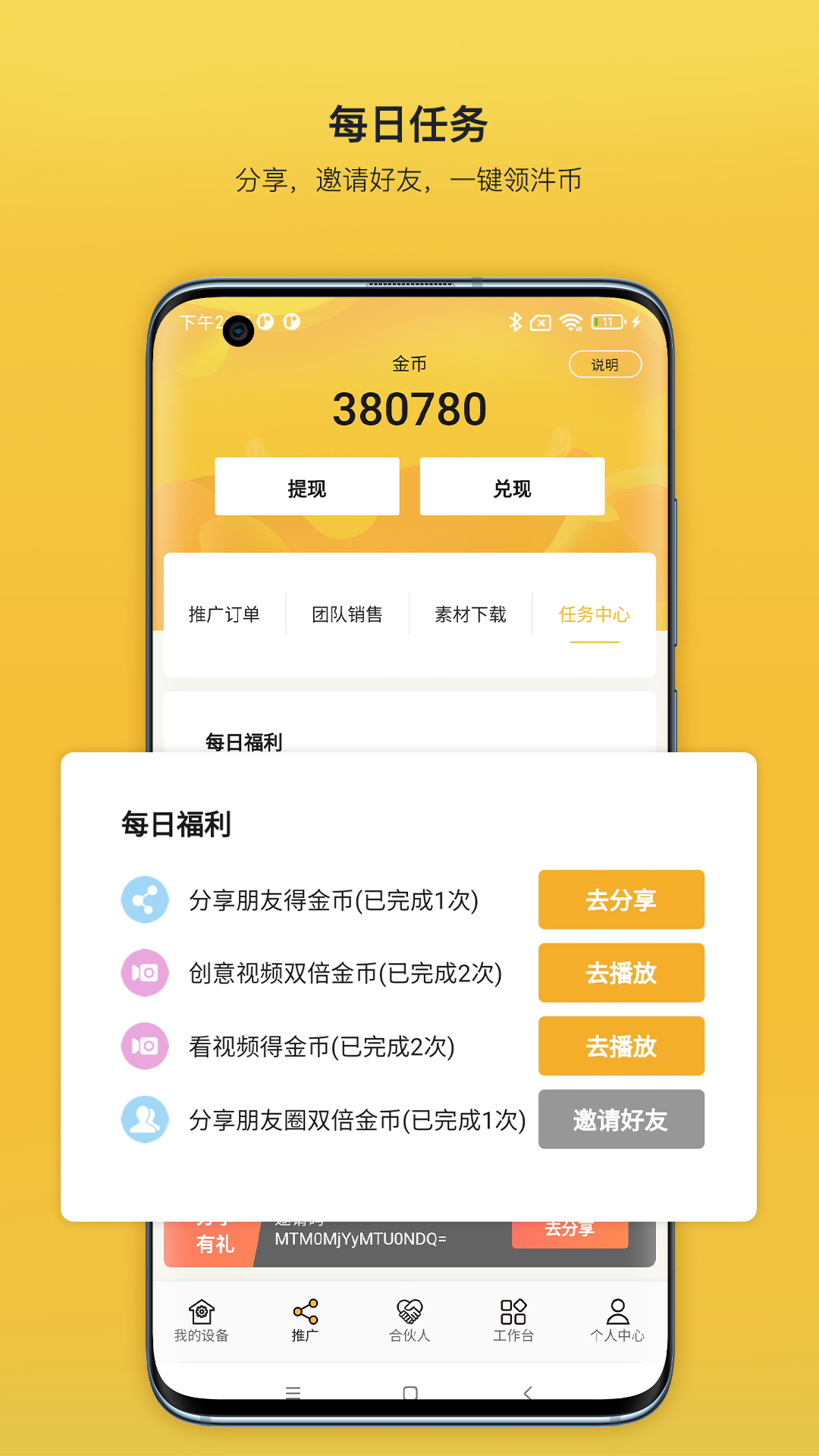 精彩截图-汼汼生活2025官方新版