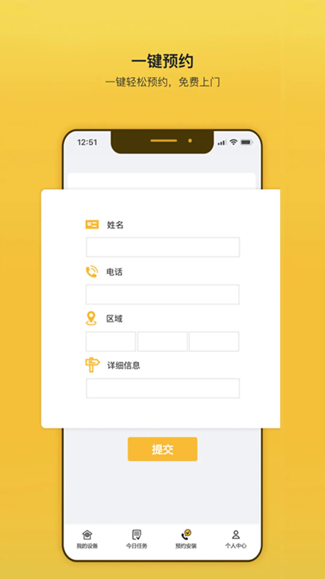 精彩截图-汼汼生活2026官方新版