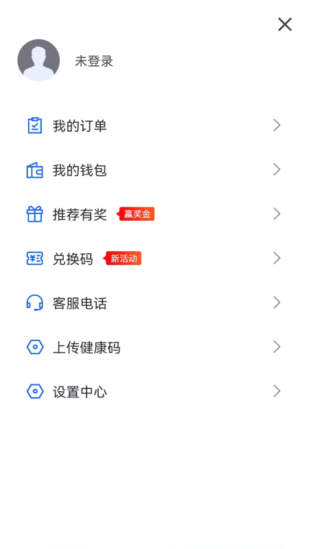 精彩截图-鲲鹏出行2026官方新版