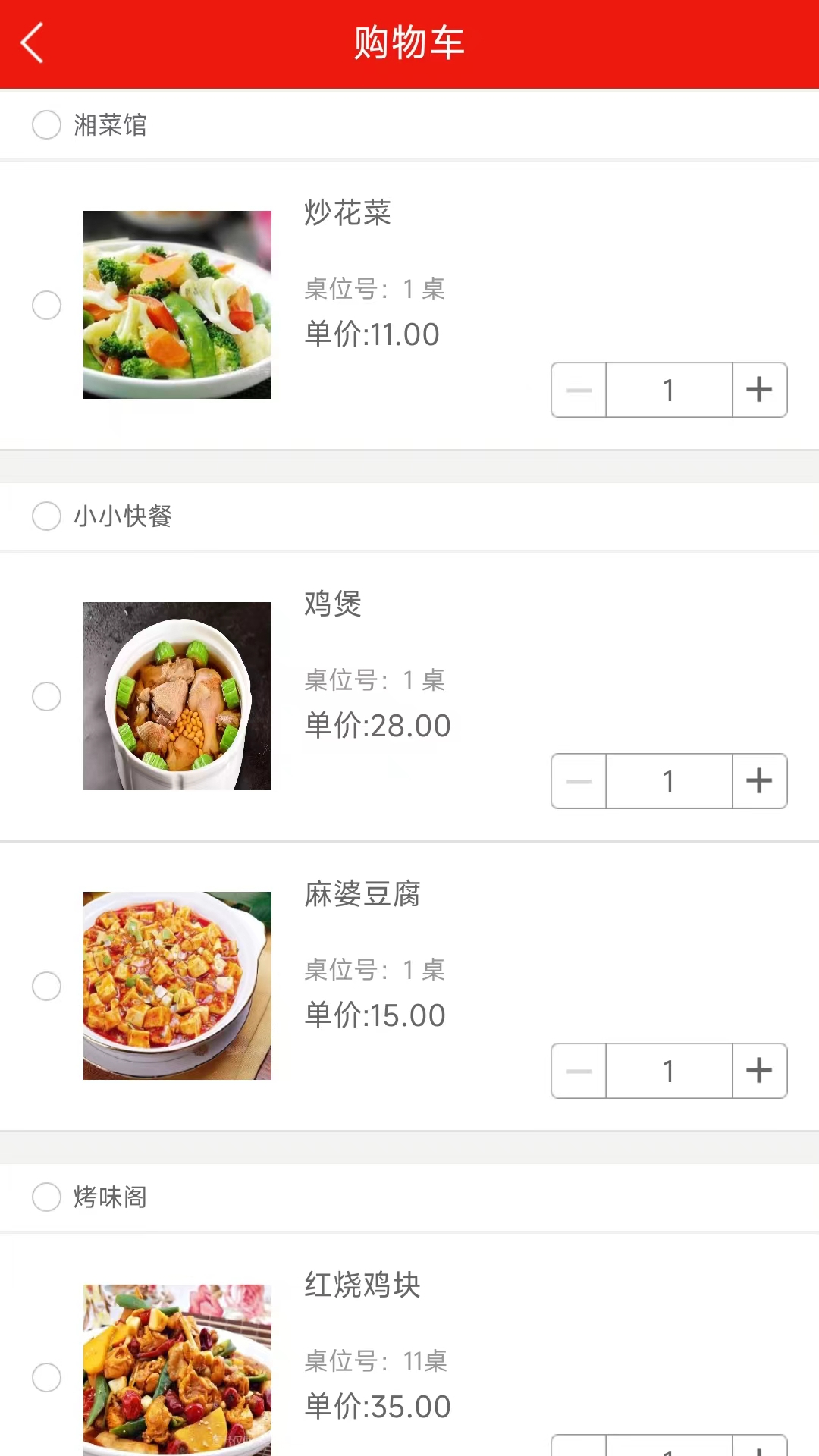 后街商城安卓版高清截图