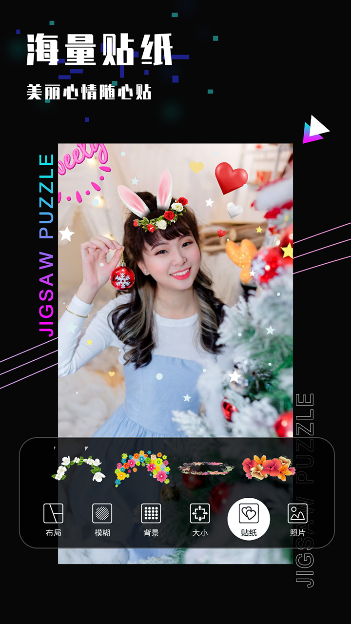 精彩截图-照片修图2026官方新版