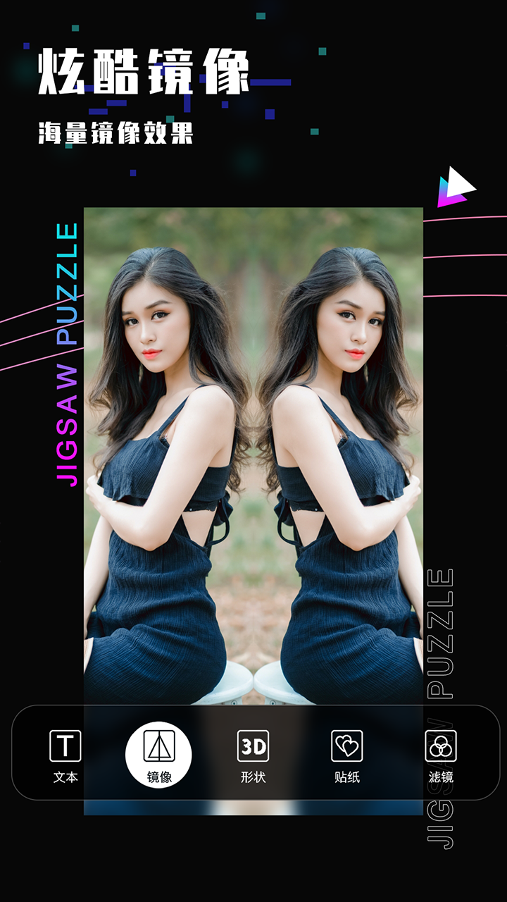 精彩截图-照片修图2026官方新版