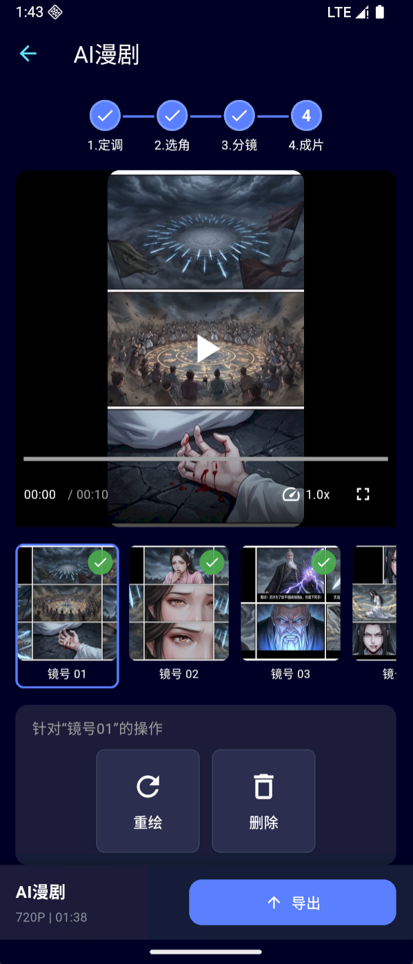 精彩截图-量子探险2026官方新版