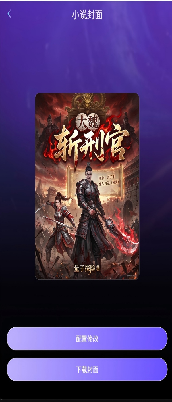 精彩截图-量子探险2026官方新版