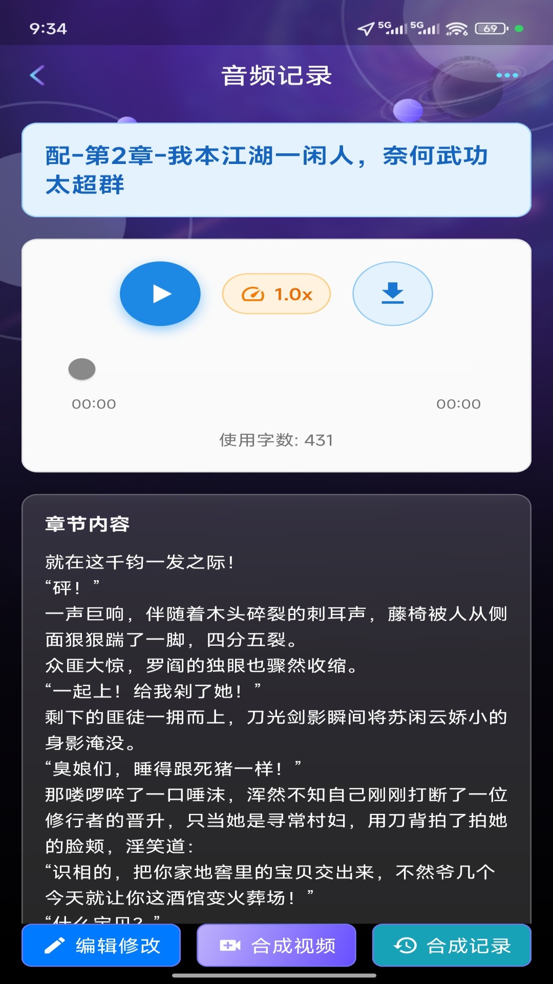 精彩截图-量子探险2025官方新版