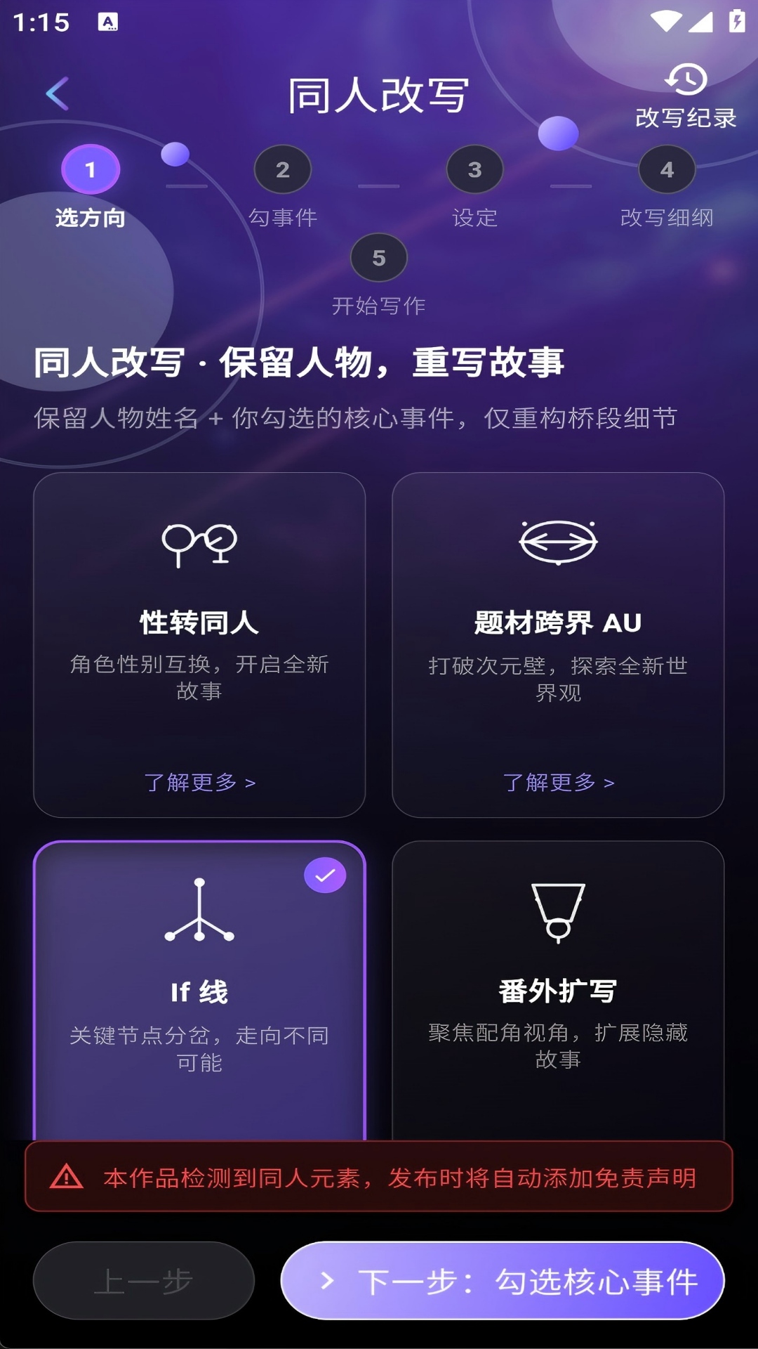 精彩截图-量子探险2026官方新版