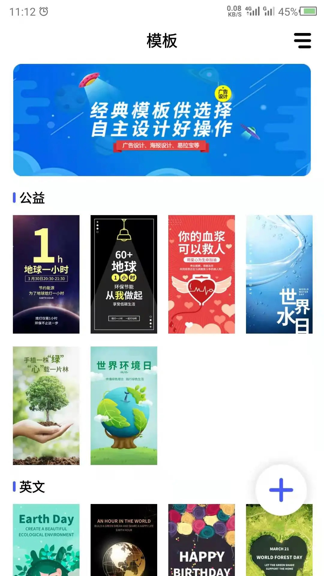 精彩截图-广告设计2026官方新版