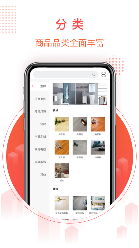 精彩截图-千仓汇2026官方新版
