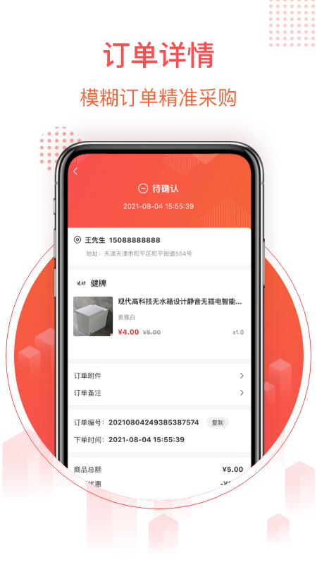 精彩截图-千仓汇2026官方新版