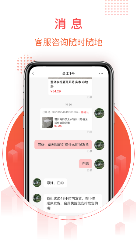 精彩截图-千仓汇2026官方新版