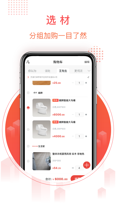 精彩截图-千仓汇2026官方新版