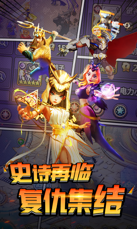 精彩截图-塔防纪元2026官方新版